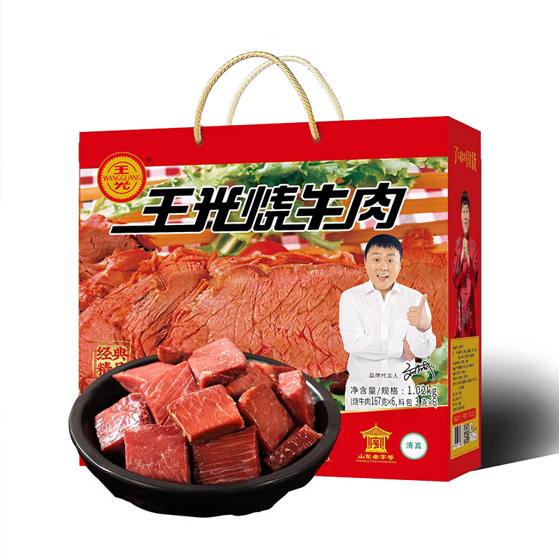 王光烧牛肉山东特产礼盒熟食手撕五香真空牛肉清真牛肉即食1020g-图0