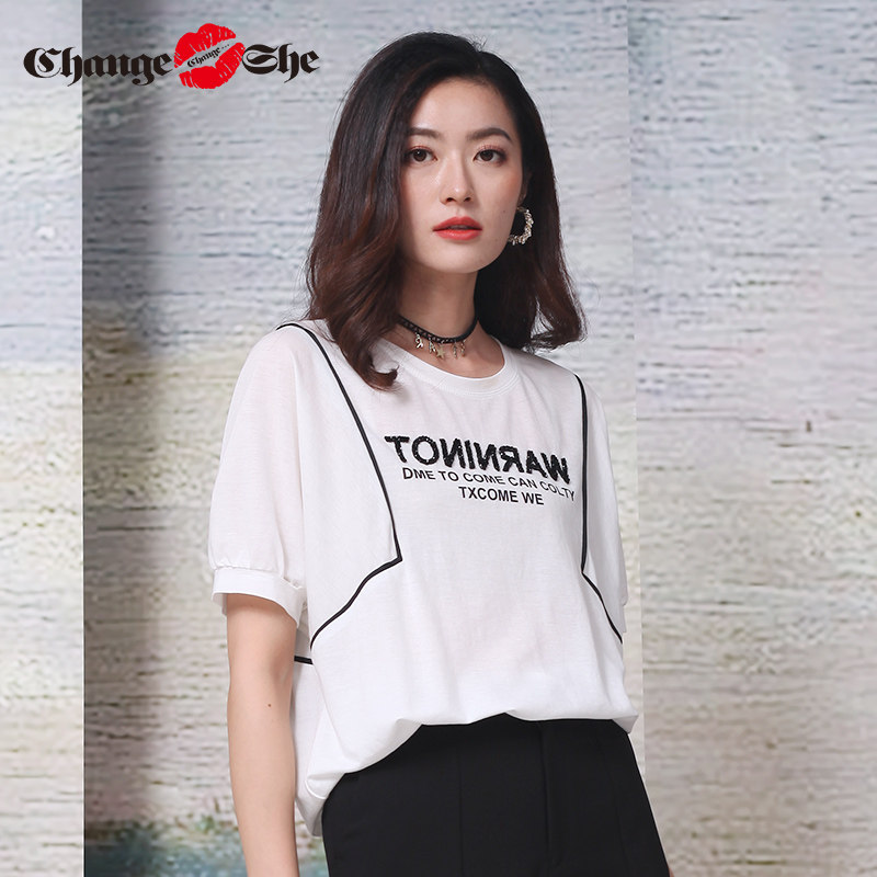 千细change she2020新款纯色打底衫 changesheT恤