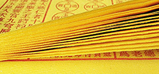 Yellow paper money ghost coin yellow money yellow paper burning paper
