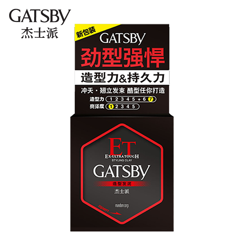 包郵GATSBY傑士派造型發泥50g啞光強力定型持久蓬鬆男士不傷發