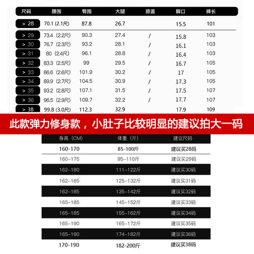 花花公子秋冬休闲裤男光面韩版弹力加绒长裤修身小脚裤商务西裤潮 - 图2