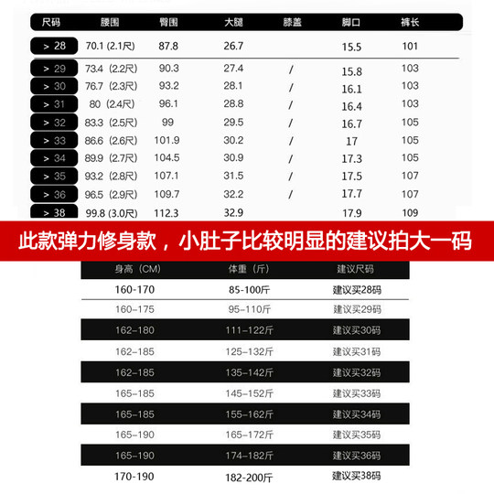 Slim-Fit-Freizeithose aus Playboy-Stretchfleece