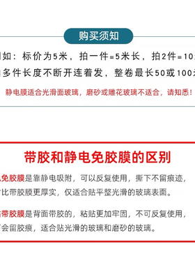 50米磨砂玻璃贴透光不透明防窥