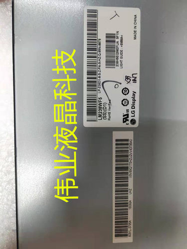 全新联想 戴尔 LM238WF5SSD1 LM238WF5SSC1 LM238WF5SSA1 - 图2
