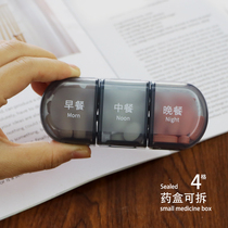 Medicine Box Early Afternoon Reminder Removable Medicine Tablets Packaging Large Capacity Day Three Meals With Carry-on Portable Kit