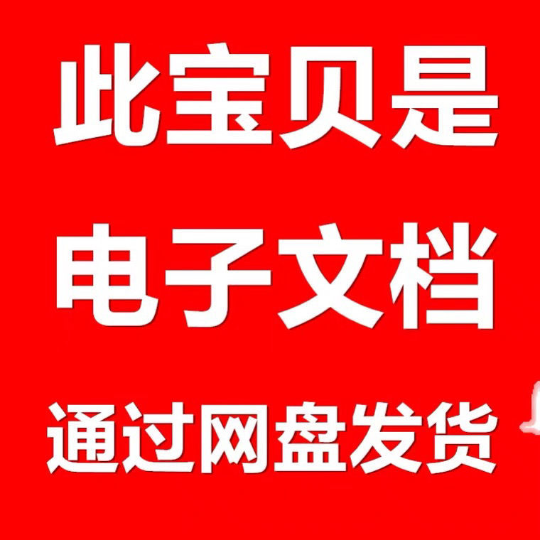 著名游资实战交割单情绪交易系统涨停板高手股票短线投资要义教程 - 图2