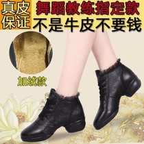 Sai Colourful Autumn Winter Breathable Genuine Leather Dance Shoes Womens Soft Bottom Square Dancing Womens Shoes Outdoor and Dancing Shoes Outdoor