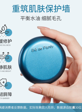 枫缇舒缓紫草精华油胶囊30粒