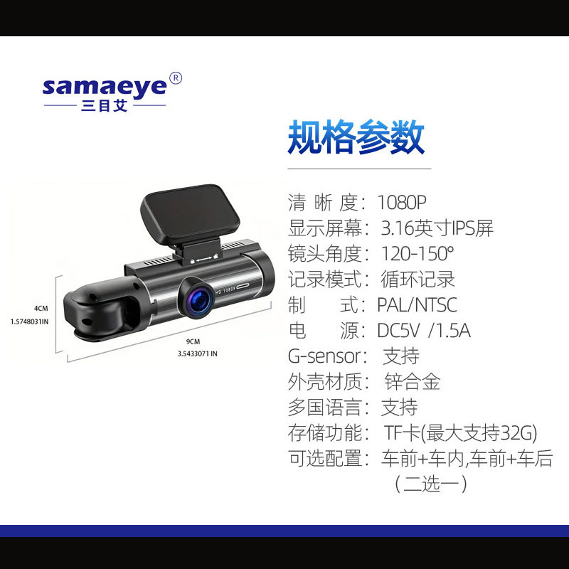 4k全景wifi货汽载24h监控流媒体三倒影像360免安装高清行车记录仪 - 图2