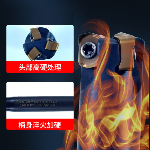 EXN02R小径铣刀杆 数控铣加工替代钨钢铣刀 LNMU0202双面四刃刀片 - 图1