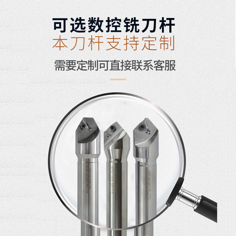 厂家直销45度内外倒角刀杆SSK-C20-20-150/SSP-C20-20-130/SPK - 图2