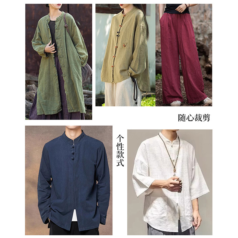 100%纯苎麻布料中式国风复古上衣外套裤子盘扣禅意棉服装亚麻面料,淘宝优惠券,粉丝福利购,淘宝优惠卷