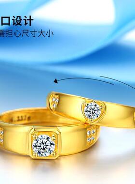镀黄金男女款心形镶钻情侣戒指
