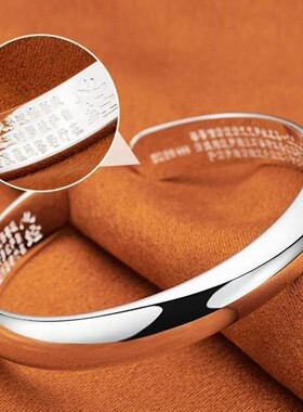 银手镯妈妈款9999纯银心经贵妃镯开口足银镯子女素圈实用生日礼物