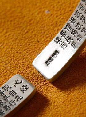 光面足银手镯古法六字真言999银箴言做旧国风中国风复古哑光
