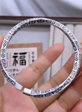 吉言莫比乌斯环银手镯男女纯银实心9999足银镯子复古开口锤纹手环