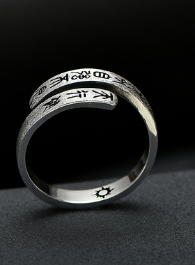 文字戒指文字足银原创戒指原创