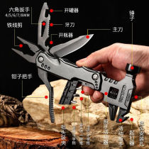 Outdoor multifunctional wrench hammer pliers with portable anti-body knife folding knife Field camping broken window emergency tool