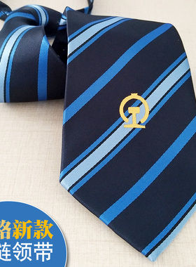 厂家直销国航领带机长制服帅气