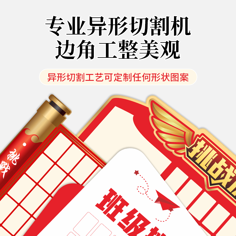 中考高考光荣榜学生高三目标墙贴可定制文化墙考试挑战风云榜班级 - 图2