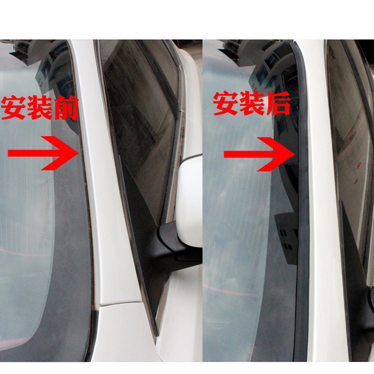 车窗外嵌玻璃防尘橙啸防水隔音 天窗 后尾门 型密封条前挡风 T 丁字 车窗外嵌玻璃防尘橙啸防水隔音 天窗 后尾门 型密封条前挡风 T 丁字