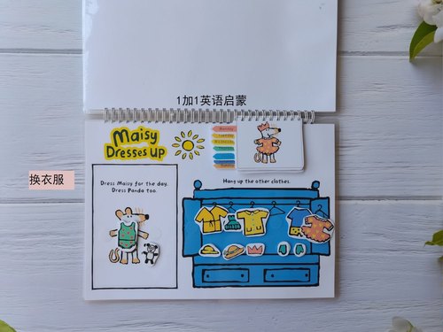Maisy小鼠波波安静书成品DIY英语启蒙贴纸书亲子互动翻翻书益智 - 图2