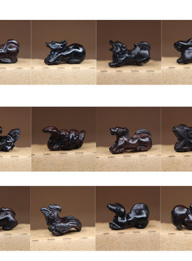 黑檀木本命年编织手串生肖手链