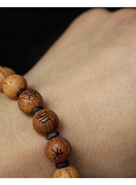 生肖师傅民族风十二生肖天干地支