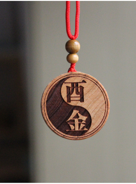 桃木地支五行吊坠金木水火土