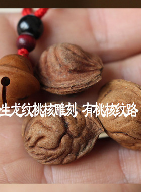 婴儿精工野生龙纹桃核雕刻项链