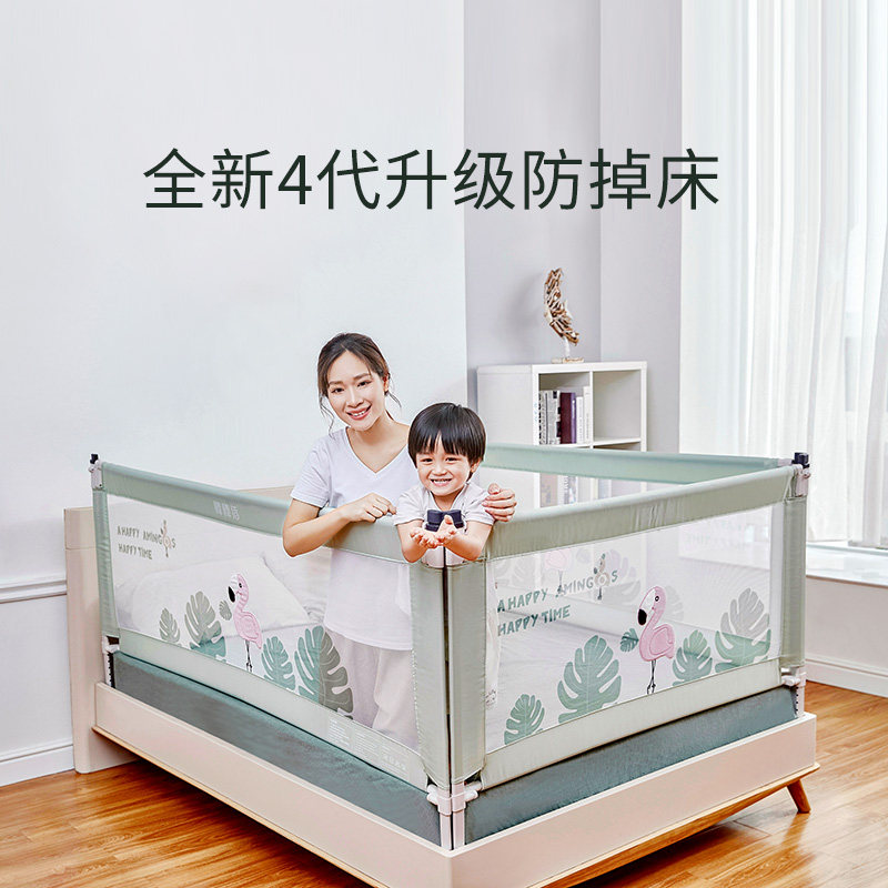 棒棒猪婴儿童防摔床围栏安全床护栏 棒棒猪床护栏