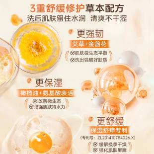 棒棒猪儿童洗发沐浴二合一套装