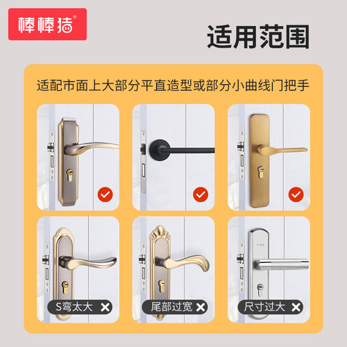 棒棒猪门把手保护套拉手门把手套房门拉手套垫房间防撞硅胶门把套 - 图2