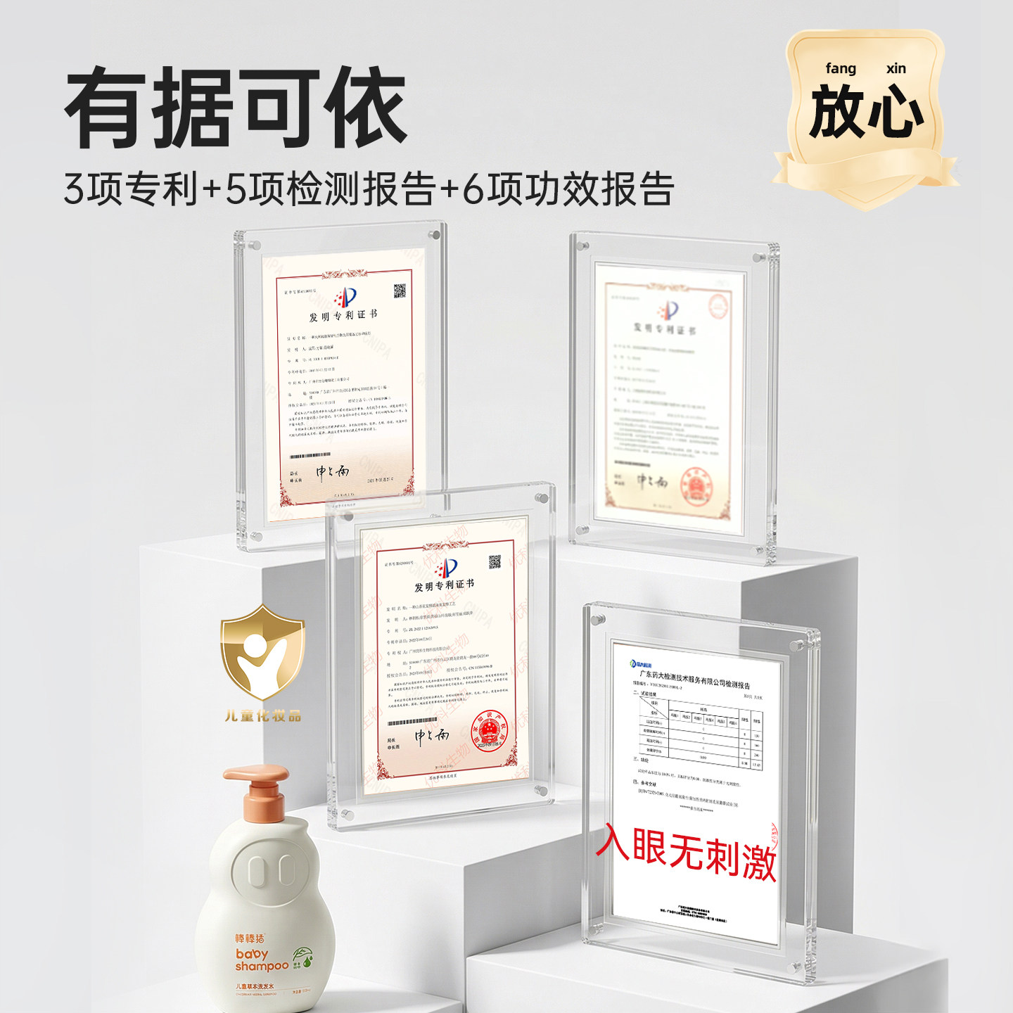 棒棒猪婴儿童草本洗发露1-15岁宝宝专用氨基酸洗头膏男女孩洗发水