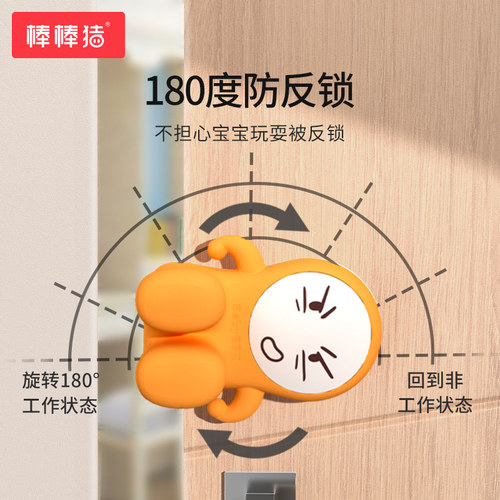 棒棒猪硅胶防夹手门挡门卡门夹儿童阻门器门缝夹防撞关门静音神器 - 图2
