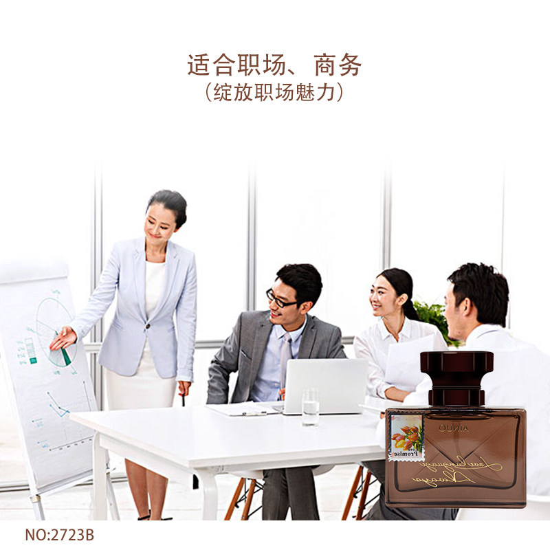 小众檀香味木香木质调禅意持久香水 爱诺香水