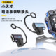 Xiaotianzi phone and watch charging adapter Z11
