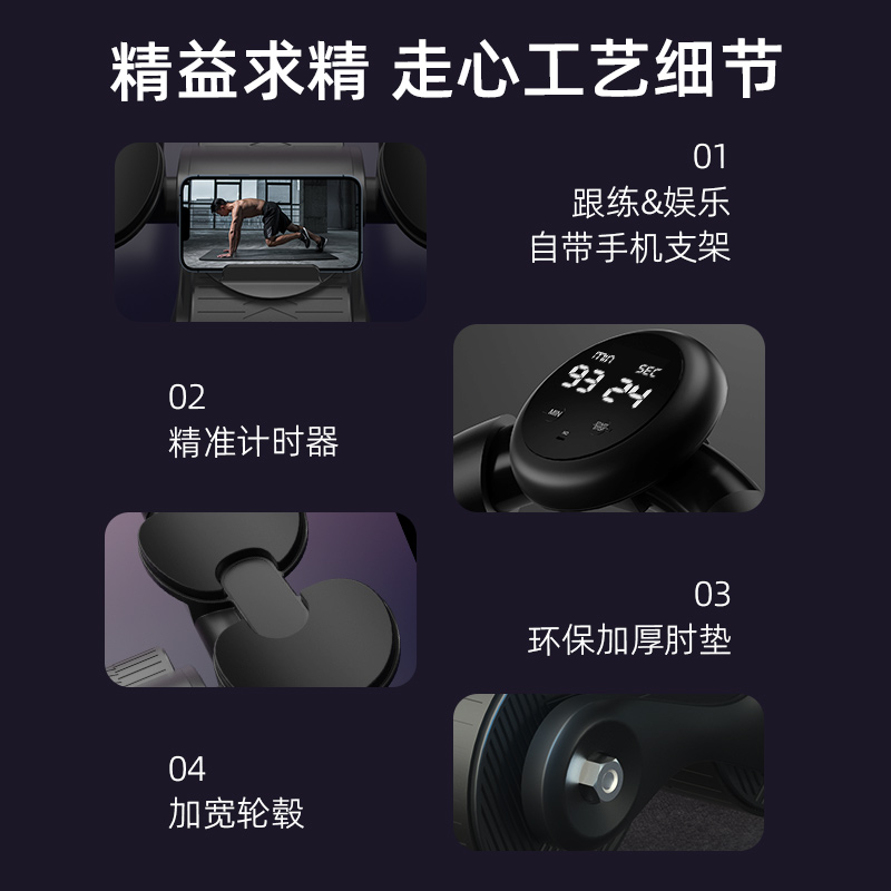  赫朗运动健腹轮/健腹器