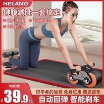 Bodybuilding wheel automatic rebound Abdominal Muscle Men Home Fitness Equipment Women Sports Rolls Abdominal Weight Loss Exercise Theorizer