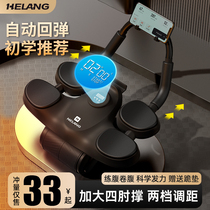 Bodybuilding wheel automatic rebound of abdominal curly belly slim belly muscle theorizer domestic elbow brace type sports fitness equipment