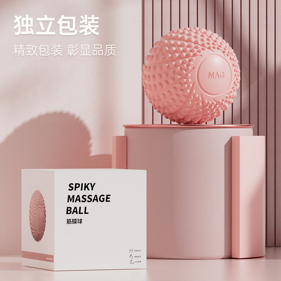 Magnetic therapy fascia ball, foot massage ball, muscle relaxation meridian ball, sole, waist and back fitness yoga, shoulder and neck membrane ball
