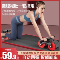 Bodybuilding Abdominal Muscle Fitness Equipment Automatic Rebound abdominal Divine Seminator Mens Household Rolls Bellied Wheel Roller Bodybuilding