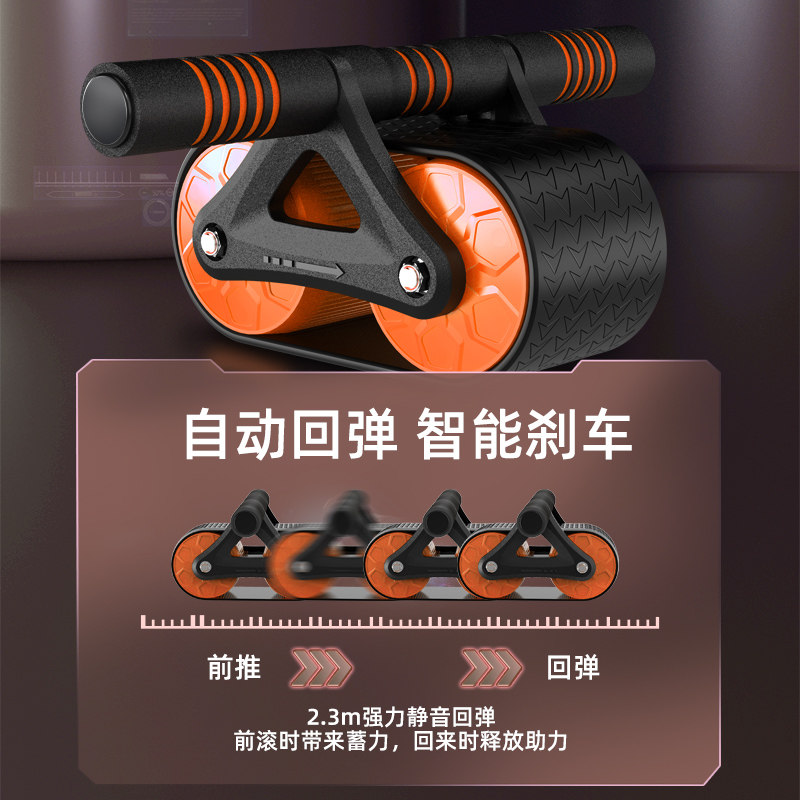 练腹肌自动回弹辅助收卷腹部健腹轮 赫朗运动健腹轮/健腹器
