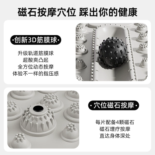 Многофункциональная акупрессовая пластина Ультра-переплета