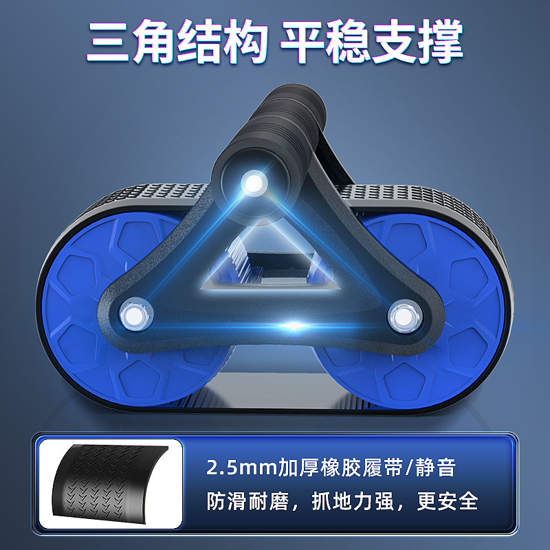 自动回弹收腹练健身器材家用健腹轮 赫朗运动健腹轮/健腹器