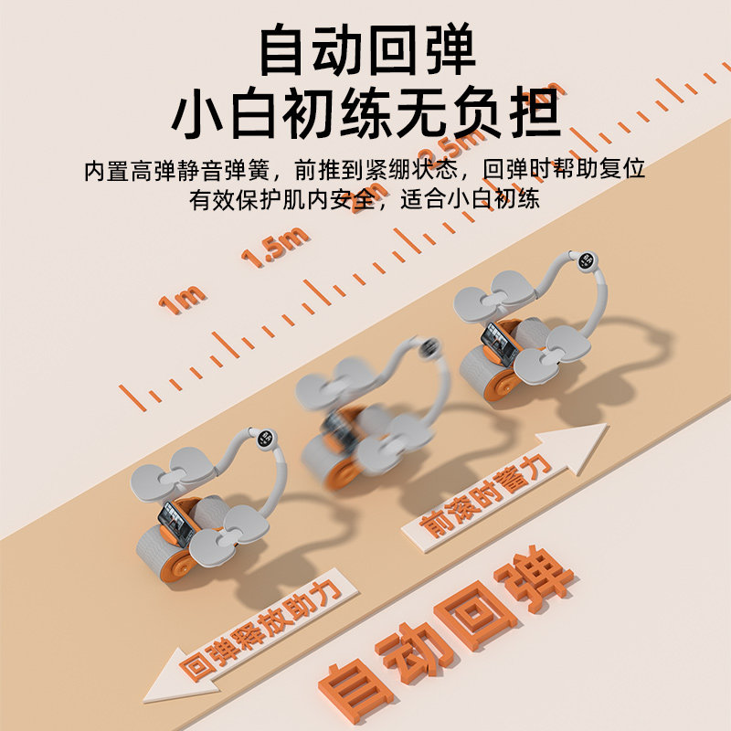  赫朗运动健腹轮/健腹器