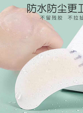透明隐形防磨贴加厚脚趾贴防痛贴