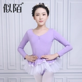Осенняя и зимняя детская танцевальная одежда балета для девочек тренировочная одежда соревнования с длинными рукавами танцующая одежда для одногорежной юбки для пряжи китайский танец