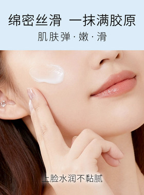 水密码面霜女海泉深透精华冬季