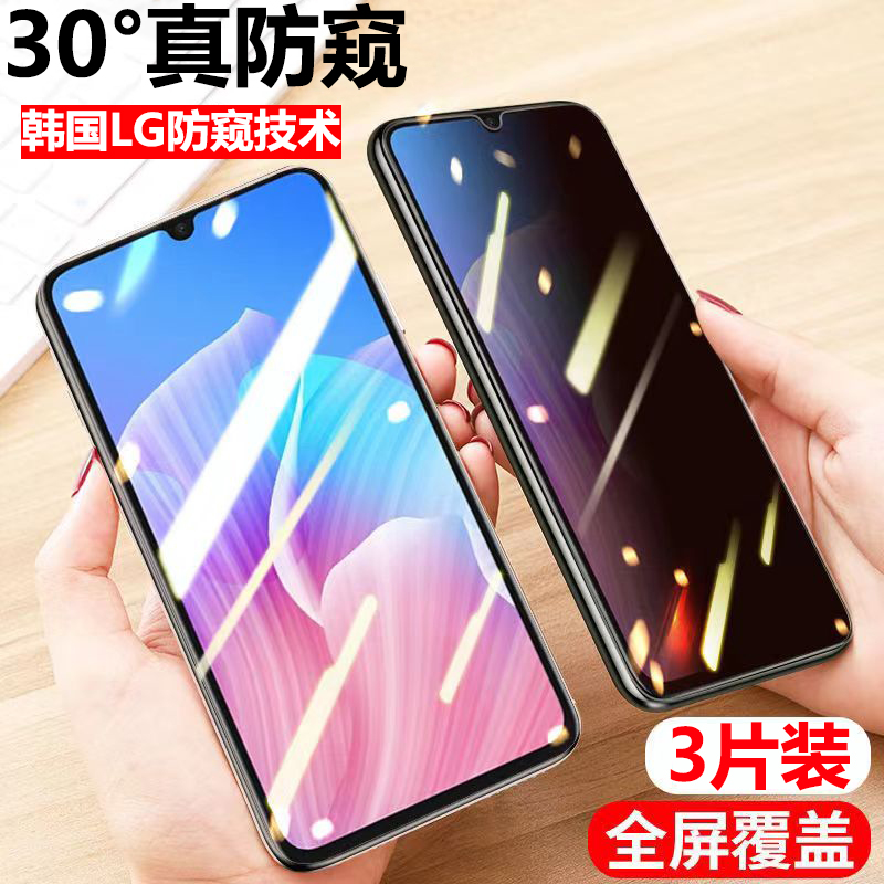 gionee金立P50Pro钢化膜GNS2201A手机膜防偷窥贴膜全屏蓝光防摔保护 - 图0